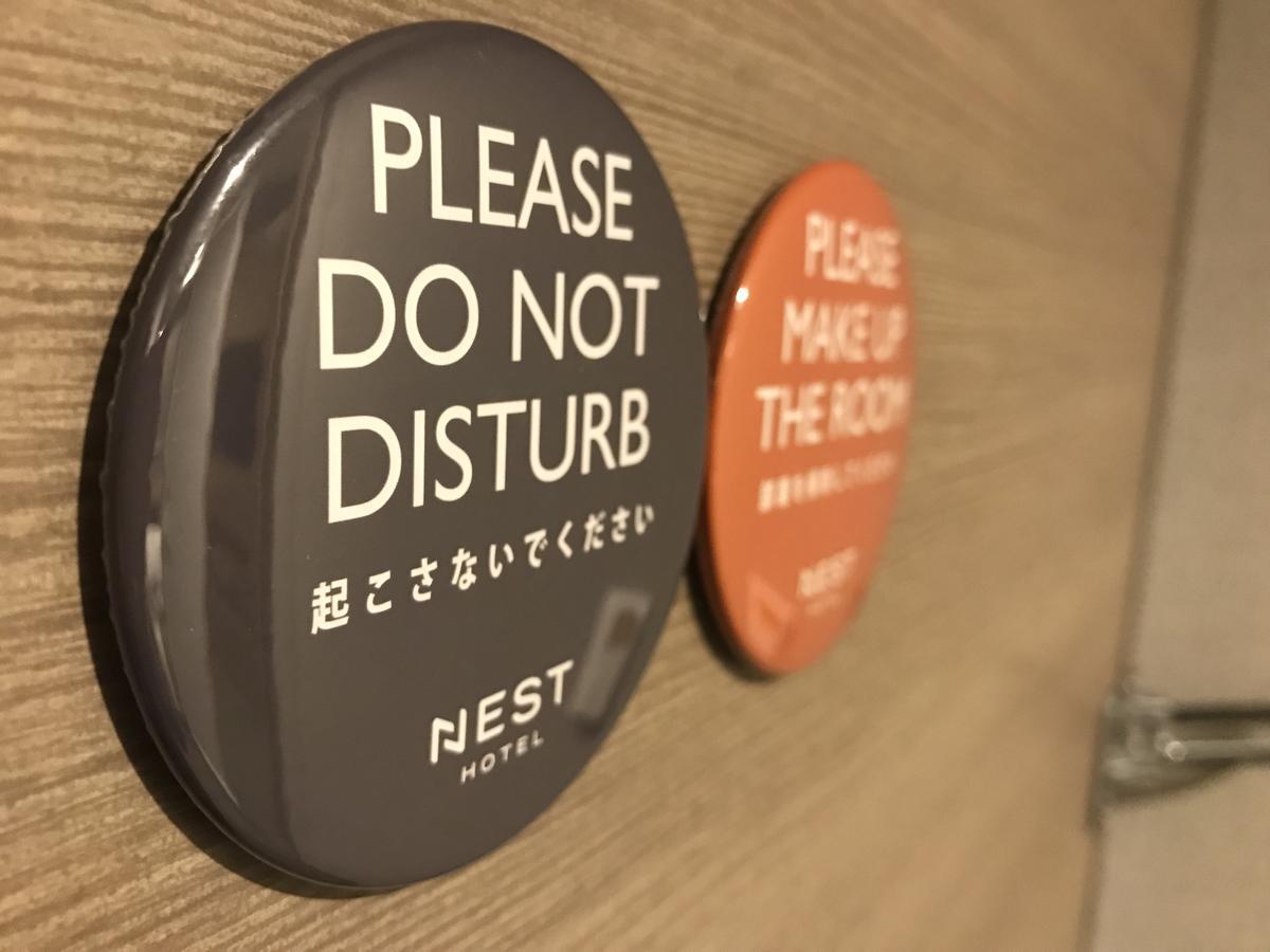 Nest Hotel Hakata Station Fukuoka  Zewnętrze zdjęcie