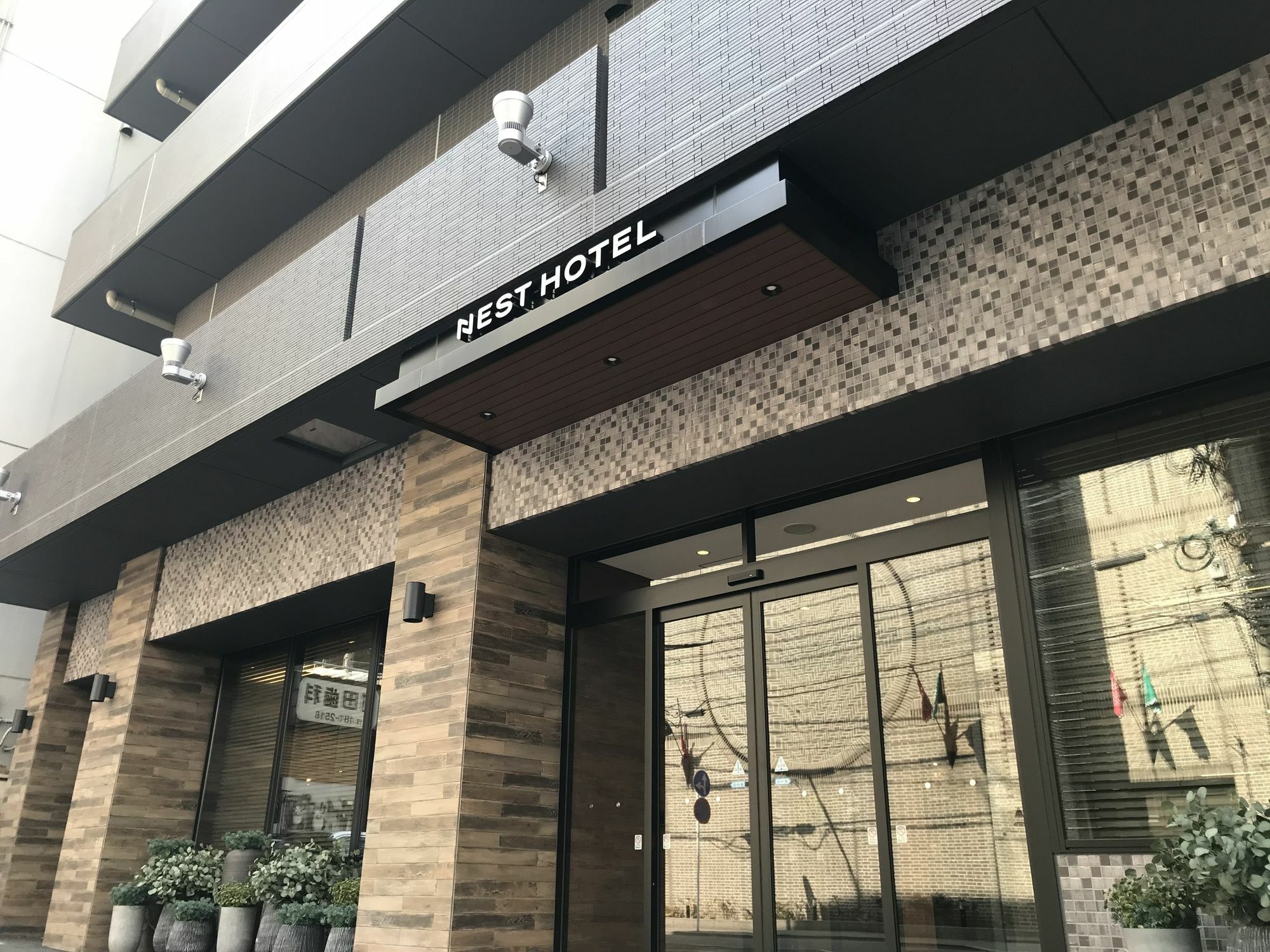 Nest Hotel Hakata Station Fukuoka  Zewnętrze zdjęcie